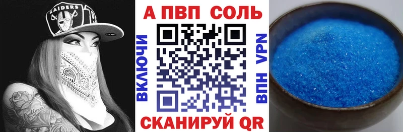 Что такое Балабаново Метадон  СК  ГАШИШ  Каннабис  Меф  КОКАИН 