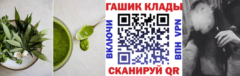 Печенье с ТГК марихуана  Балабаново 