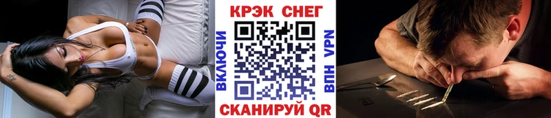 блэк спрут маркетплейс  Балабаново  Cocaine Fish Scale 