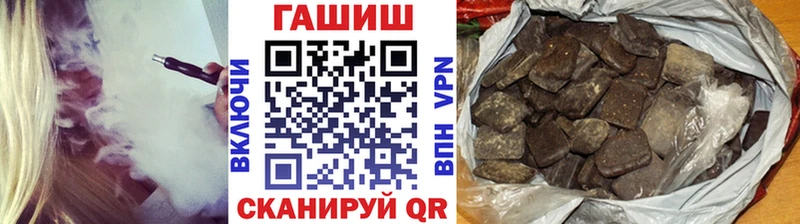 Гашиш Ice-O-Lator  где купить   Балабаново 