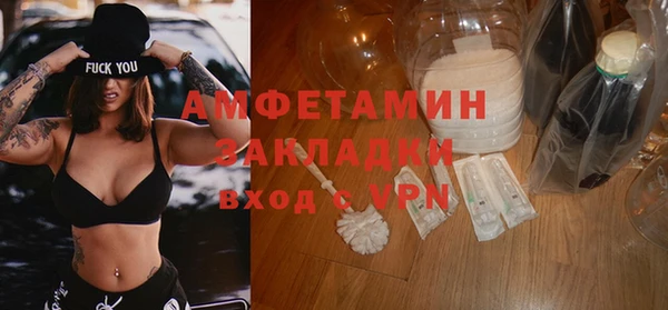 первитин Баксан