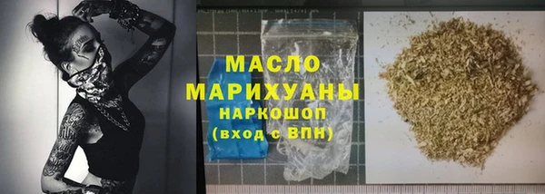 первитин Баксан