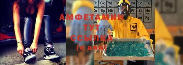 амфетамин Аркадак