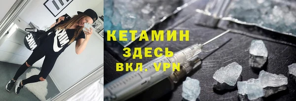 MESCALINE Балахна