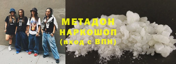 первитин Баксан