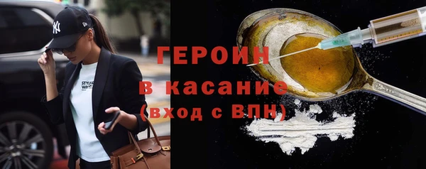 MESCALINE Балахна
