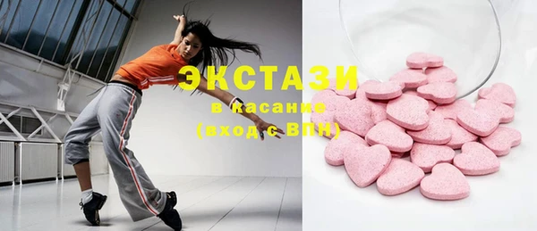 первитин Баксан