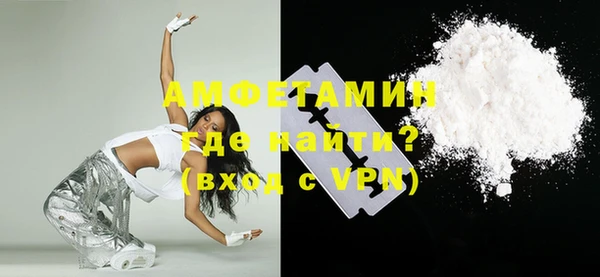 бошки Балабаново
