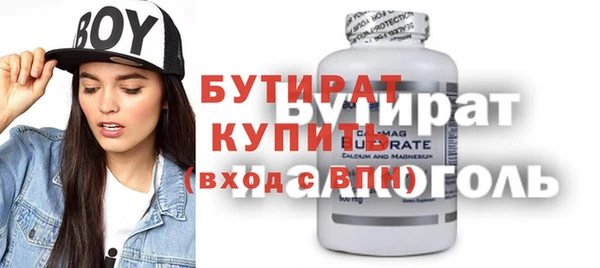MESCALINE Балахна
