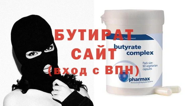 бошки Балабаново