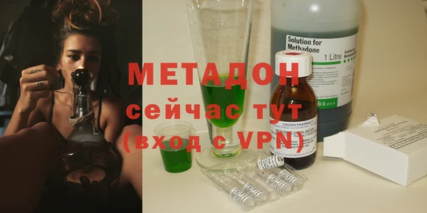 мефедрон VHQ Арсеньев