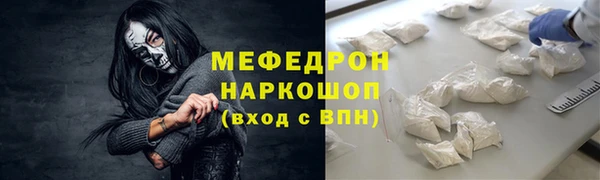 первитин Баксан