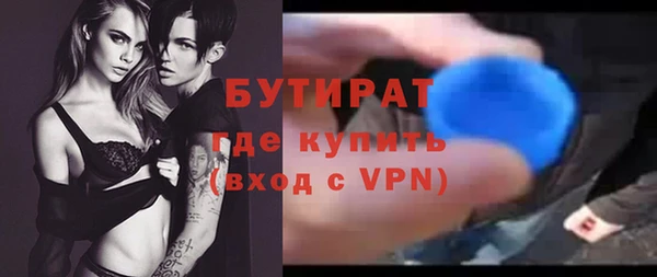 бошки Балабаново