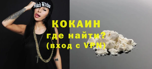 MESCALINE Балахна