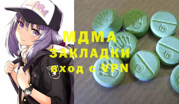 MESCALINE Балахна