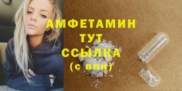 MESCALINE Балахна