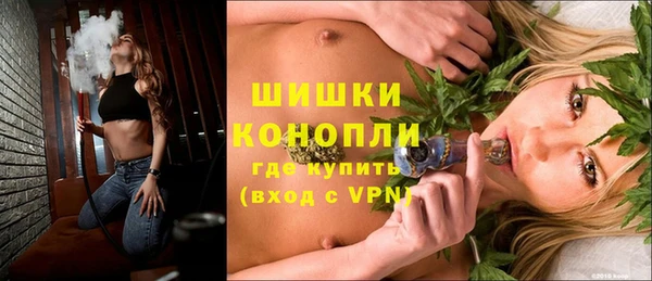 наркотики Армянск