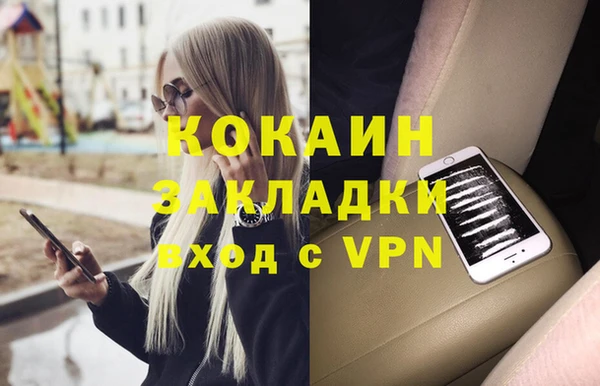 MESCALINE Балахна