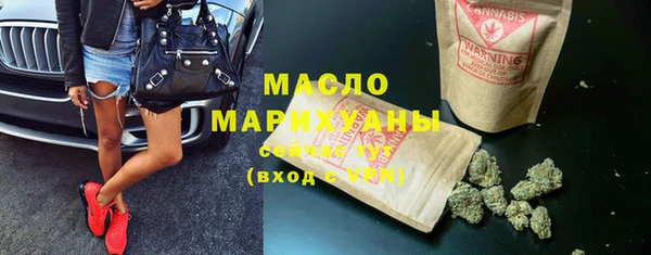 MESCALINE Балахна