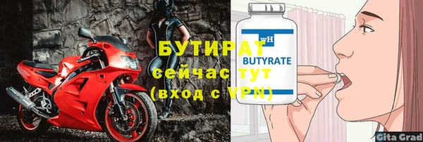 бошки Балабаново