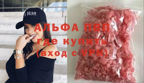 первитин Баксан