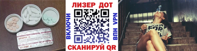 ЛСД экстази кислота  Балабаново 