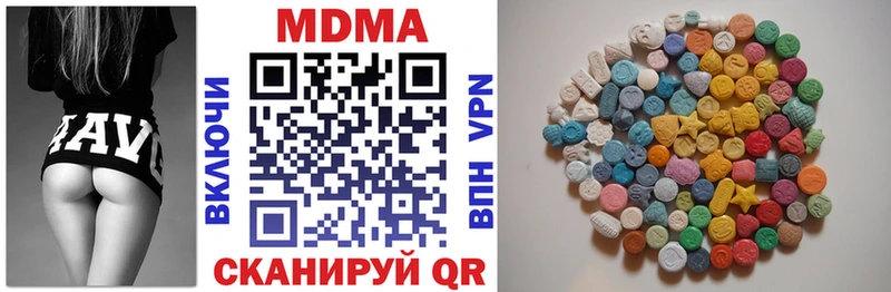 MDMA crystal Балабаново