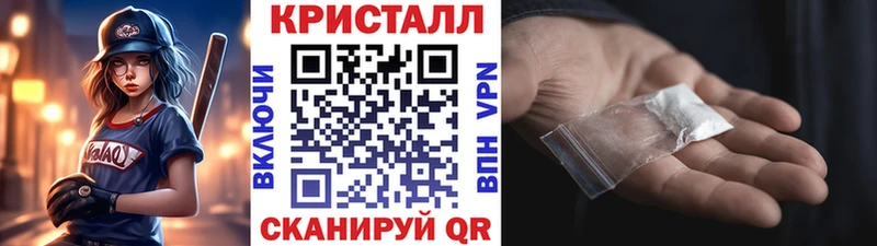 Первитин витя где можно купить наркотик Балабаново